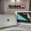 MacBook Pro 13-inch 2020