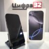iPhone 16 Pro 128