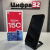 Redmi 15C 8/256 ГБ