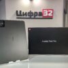 Планшет Nubia Pad Pro Wi-Fi 12/256 ГБ
