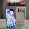 iPhone 17 Pro Max 1 TB