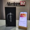 Vivo iQOO 15R 5G 12/512 ГБ