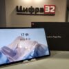 Планшет Nubia Pad Pro Wi-Fi 12/256 ГБ