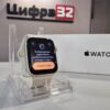 Apple Watch SE (Gen 2) 44mm