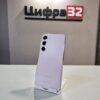 Samsung Galaxy S23 256 ГБ