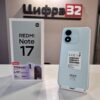 Xiaomi Redmi Note 17 4/128