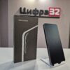 Samsung Galaxy S26 FE