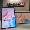 Планшет Honor Pad 10 Wi-Fi